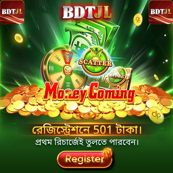 BDTJL