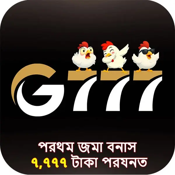 G777 APK অফিসিয়াল ডাউনলোড Indonesia