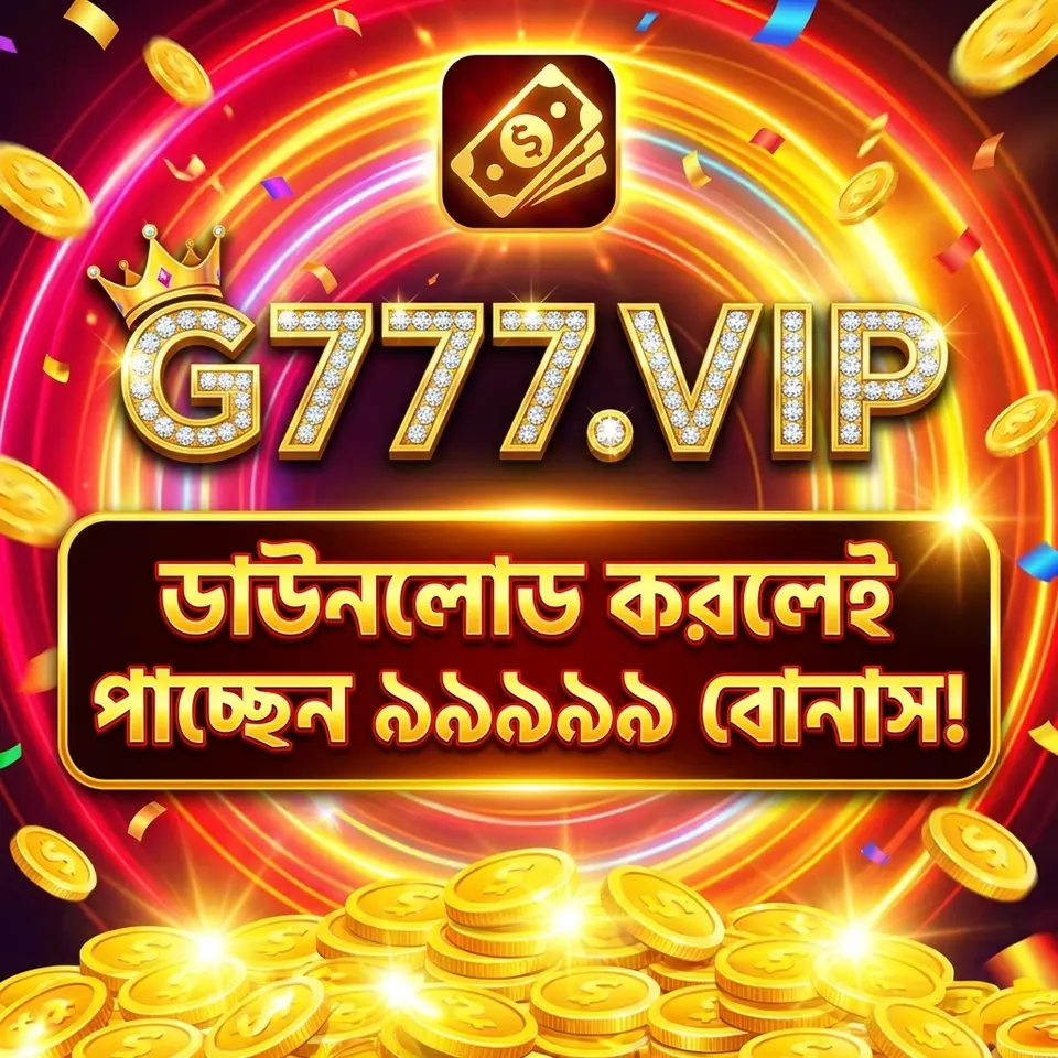 G777 Daftar Akun অফিসিয়াল Indonesia