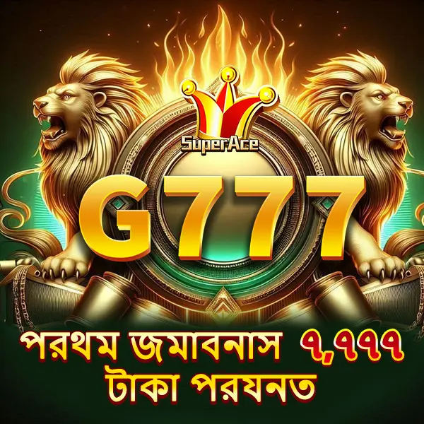 G777 Mobile APK Versi 2026